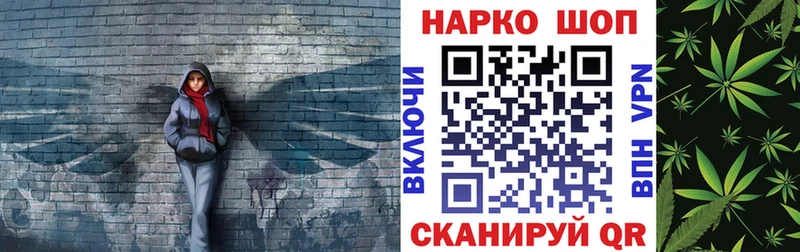 Наркошоп купить Альфа ПВП  Канабис  Вейп ТГК  ГАШ  Cocaine  Мефедрон  Ялуторовск
