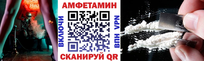 Купить закладки  Ялуторовск  Amphetamine 98% 