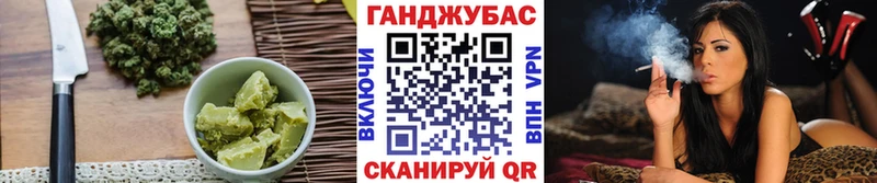 Cannafood марихуана  Купить где  Ялуторовск 