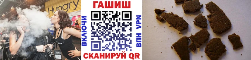 Купить  Ялуторовск  Гашиш Ice-O-Lator 