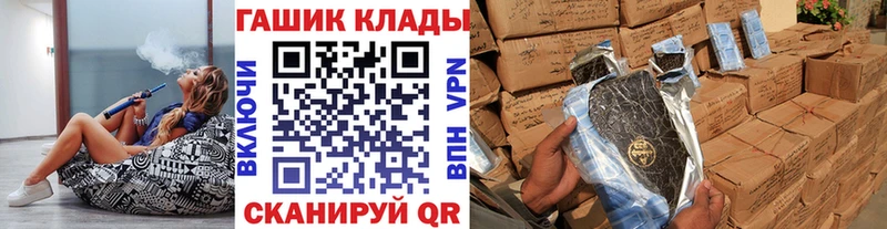 Гашиш Изолятор Ялуторовск