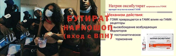 спайс Арсеньев