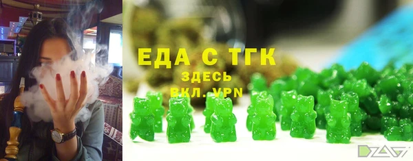 стафф Аркадак