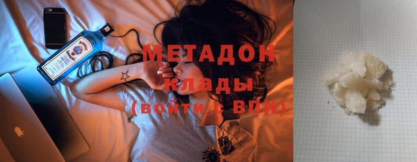 MDMA Premium VHQ Балахна