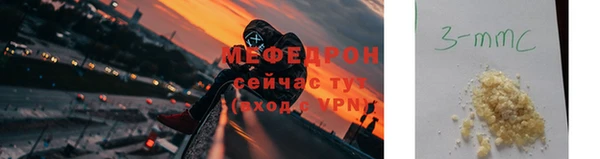 стафф Аркадак