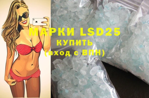 MDMA Балабаново