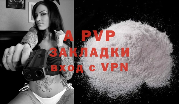 кокс Армянск