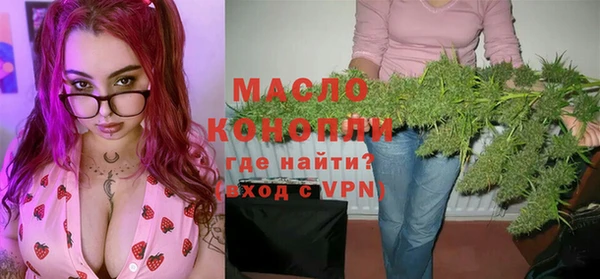 спайс Арсеньев