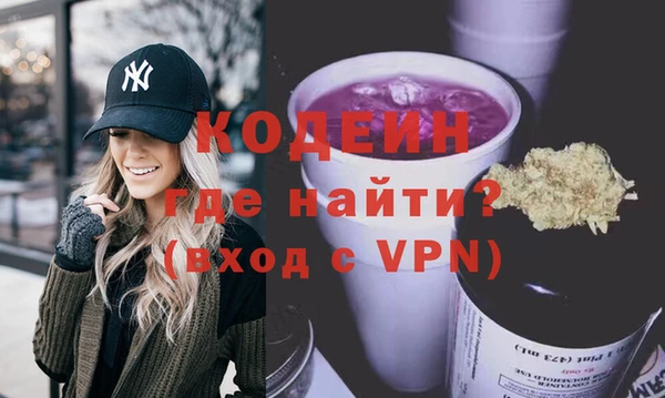 кокс Армянск