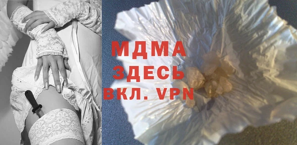 спайс Арсеньев