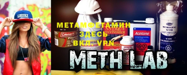 MDMA Premium VHQ Балахна