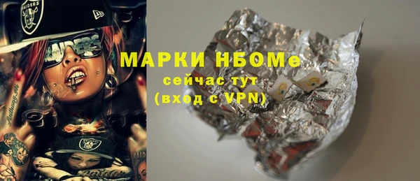 стафф Аркадак