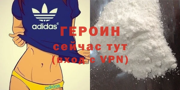 MDMA Балабаново
