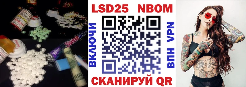LSD-25 экстази кислота  Купить закладки  Ялуторовск 