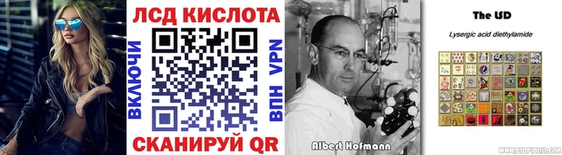 Марки NBOMe 1,8мг  Купить  Ялуторовск 