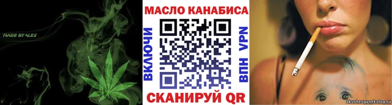 Купить закладки  Ялуторовск  Дистиллят ТГК вейп с тгк 